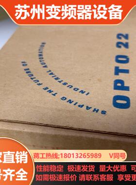 SNAP-B12M Opto 22 集成电路板全新原装现