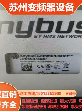 HMS模块AB7006-B现货