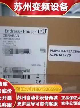 全新EH压力变送器 PMP51B-NFBACBH6AA3S
