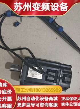 伊莱斯伺服电机80EMA-024AP22A，成色如图