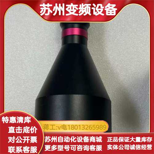 视清远心镜头 DTCM110-72-AL，0.296倍，1寸