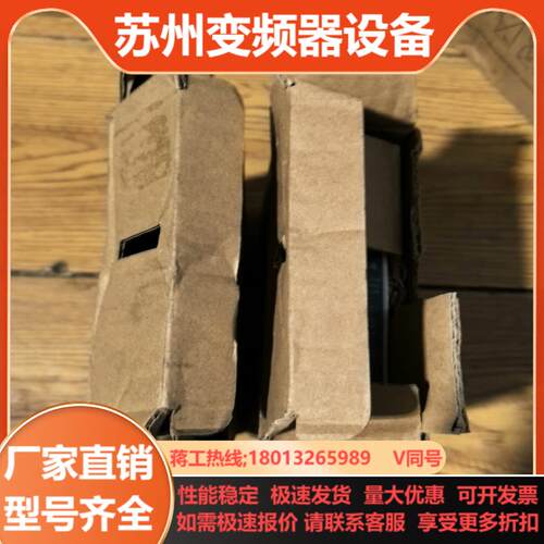 明纬开关电源SDR-75-24   全新
