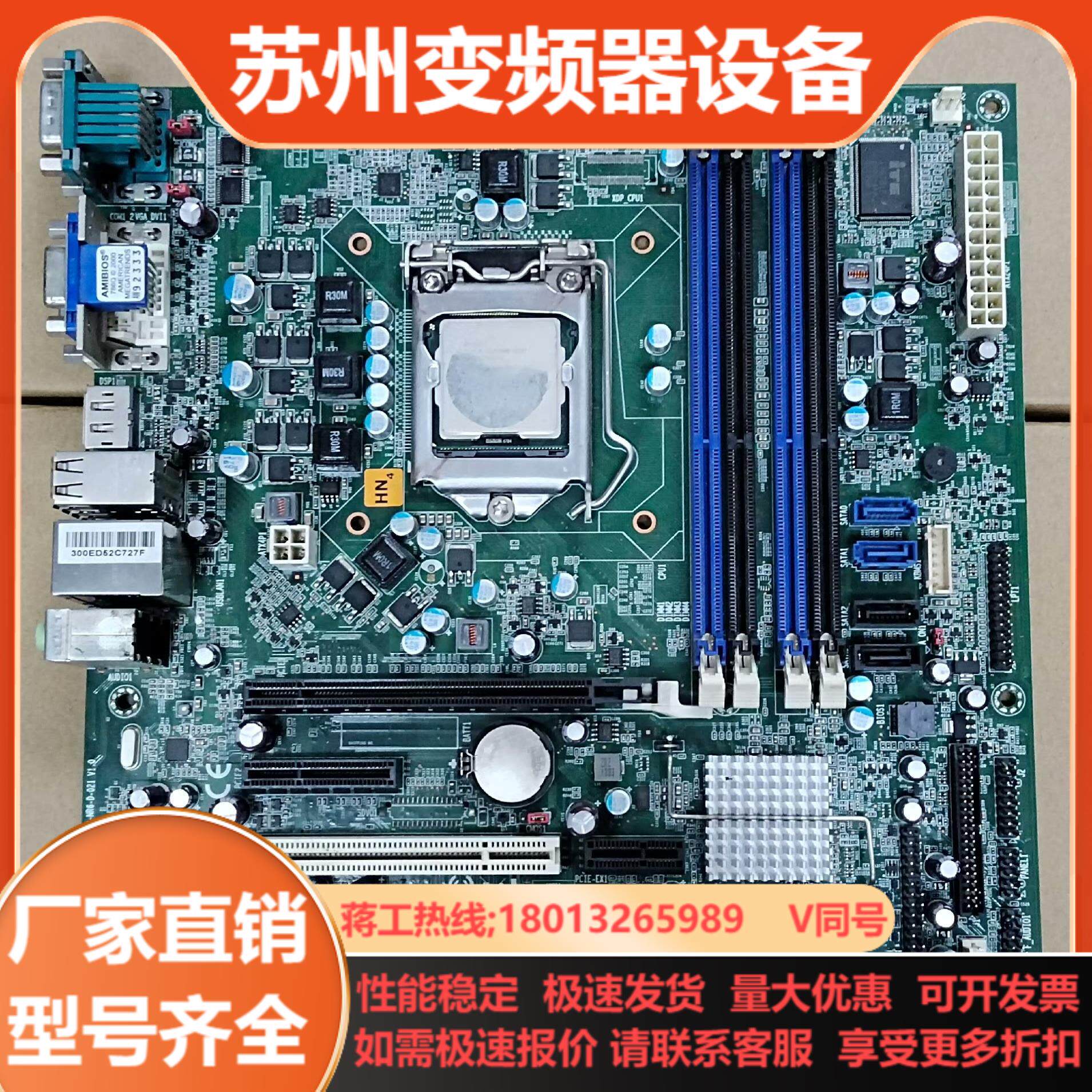 原装NCR Pocono D-NR6-D-021