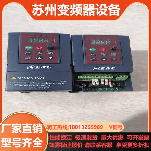 易能变频器 15KW EDS300-4T0015