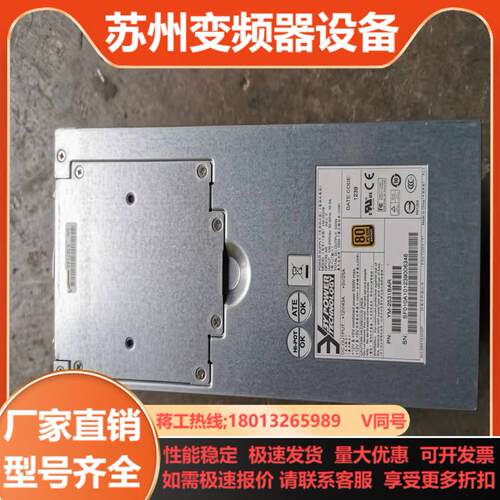 浪潮3Y YM-2531B 磁盘阵列电源 YM-2531B