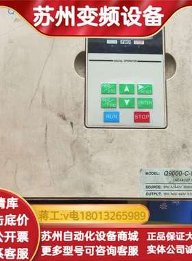 酷马Q-9000变频器主板，功能正常，是主板，操作面板QMB