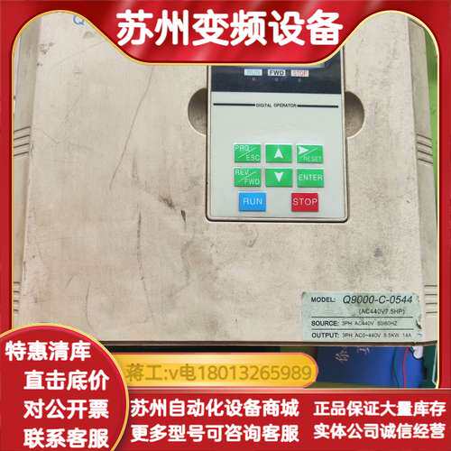 酷马Q-9000变频器主板，功能正常，是主板，操作面板QMB