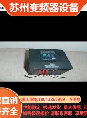 LC凌创变频器型号LCV800-H-2T0007G