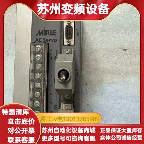 台湾MIRLE盟立伺服驱动器SDP-20B-E，750W功率