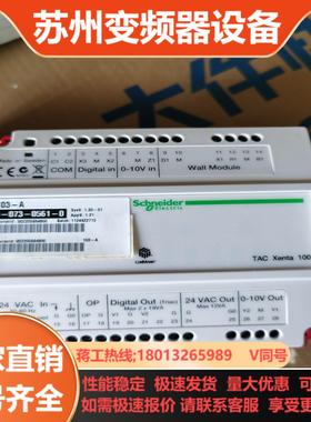 TAC Xenta 100全新原装正品 无装了