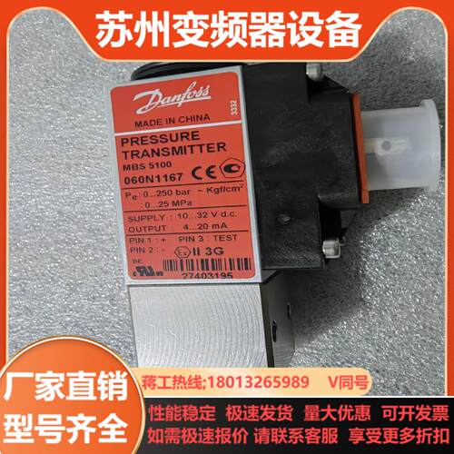 丹佛斯 压力传感器 mbs 5100 060N1167 螺纹
