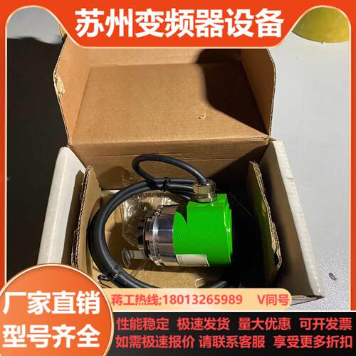 elco编码器 200不到付实物拍照
