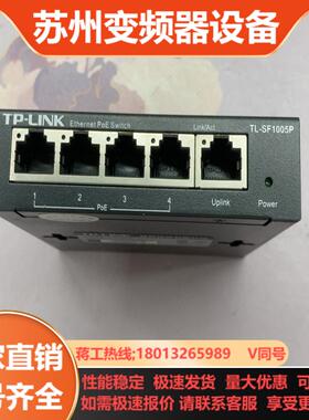 TP-LINK交换机  TL-SF1005P 以太网PoE
