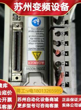 AB伺服驱动器2003-CSD3-04BX2 400W 22