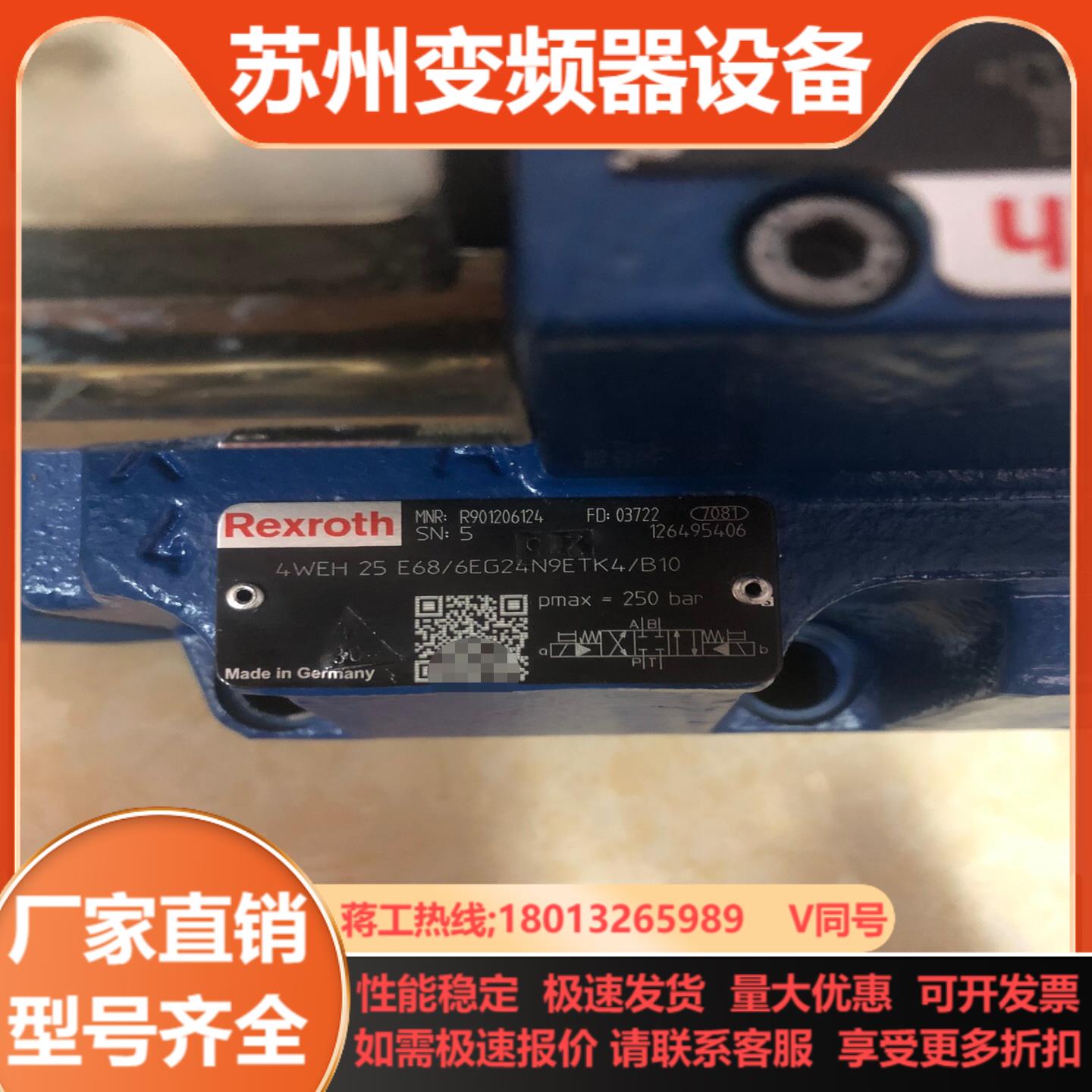 R901206124 4WEH25E686EG24N9ET