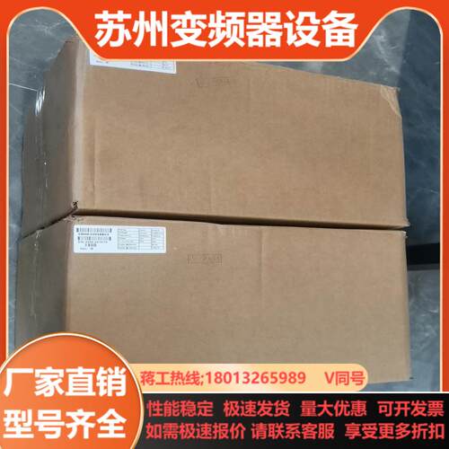 高创cdhd2-0202aec2伺服驱动器全新原装正品