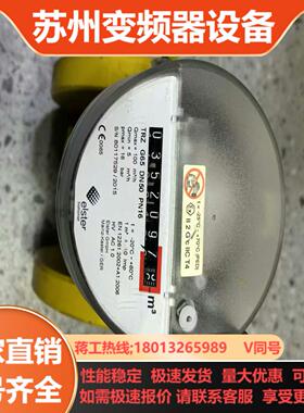 埃尔斯特气体计elster TRZ G65 DN50 P