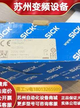 全新SICKWTT12L-B2541货号1072