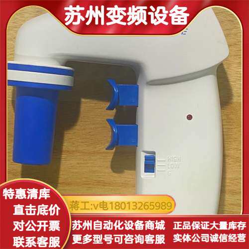 英国原装制造Labway电动助吸器 / 电动移液器，全新未使