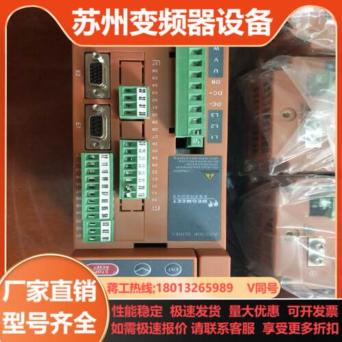麦格米特AD-200B驱动22kw全新无上机7个欢迎