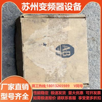 出售全新AB  1746-IB16 片 东西是原装 全新的