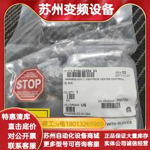 0140-24294  15件 0140-25085  3件