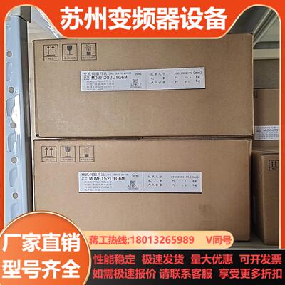 MDMF152L1G6M    全新年份特别近需要