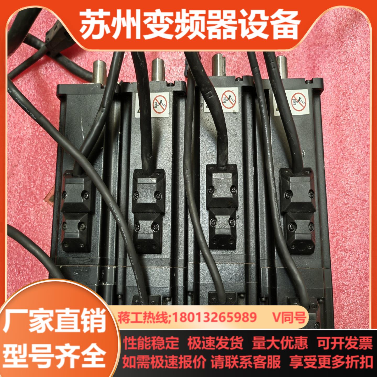 汇川电机ISMH4-40B30CB-U234Z 功能完好