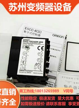 全新温度控制器E5CC-QX2ASM-800 RX2ASM-