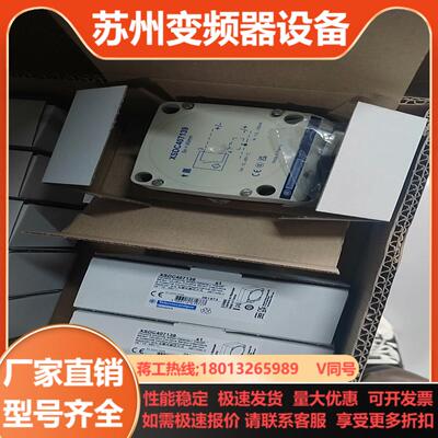 特勒美科XSDC407139