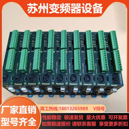 PLC FP0R AFP0RC14CRS FP0R-C