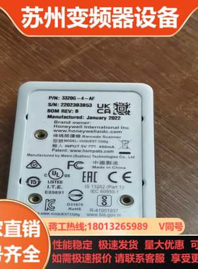 Honeywell3320G-4-AF二维固定条码扫描枪读码
