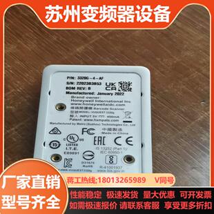 Honeywell3320G-4-AF二维固定条码扫描枪读码