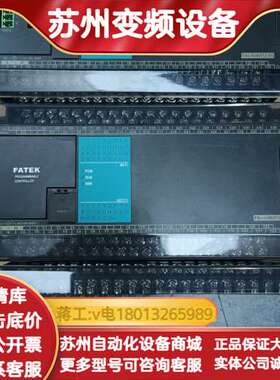 FATEK永宏PLC控制器 FBS-60MAT2-AC