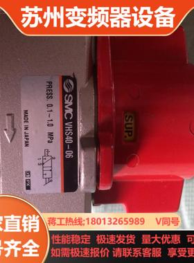 smc VHS40-06