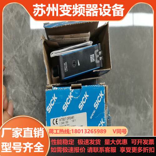WTB27-3P2461   SICK 传感器 原装全新正品