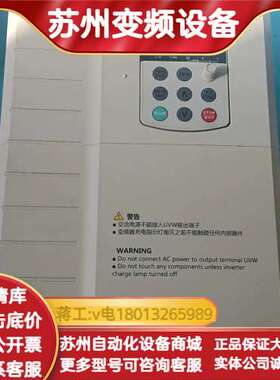 MORIKAWA变频器 H500B-4T-15-P  15K