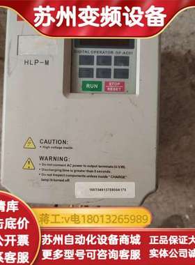 海利普2.2千瓦HLPM02D243C，功能正常，