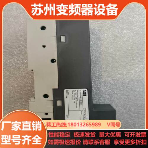 AX561 1TNE968902R1301 ABB现货
