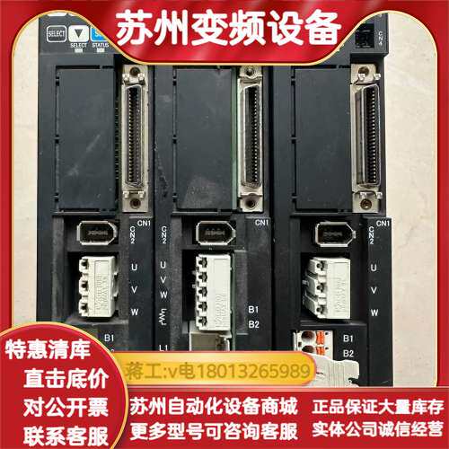 三协伺服驱动器 X5DA40A-11 400w 伺服驱动器