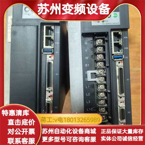 艾威图TSVA-HL030A-E02UNC 伺服驱动器28A