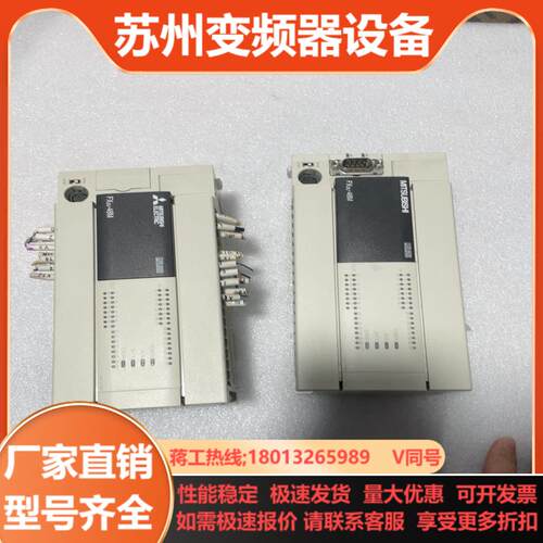 充新三菱正品FX3U-48MTES成色如图外壳完整无