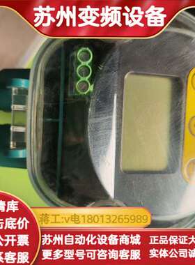 杭州米科超声波液位计MIK-DP，0-5米测量，4-20mA