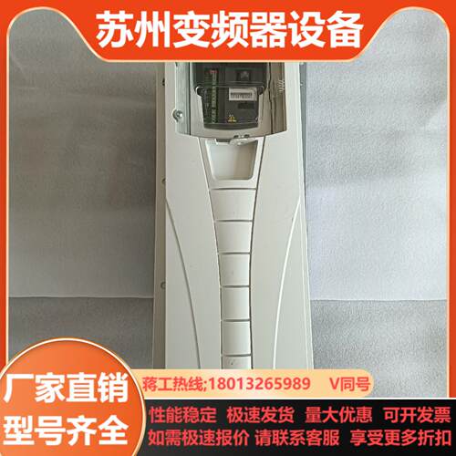 ACS550-01-015A-4B055 ABB变频器