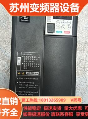 汇川55kw变频器MD310T55B 三相380V