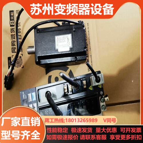 中达驱动ASD-B2-0721-B的功能正常