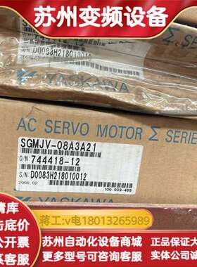 SGMJV-08A3A21全新议价