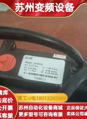 WinM伺服电机  GT6010  0.25Kw