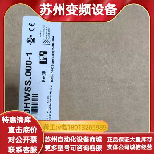 8BVI0110HWD0.000-1
