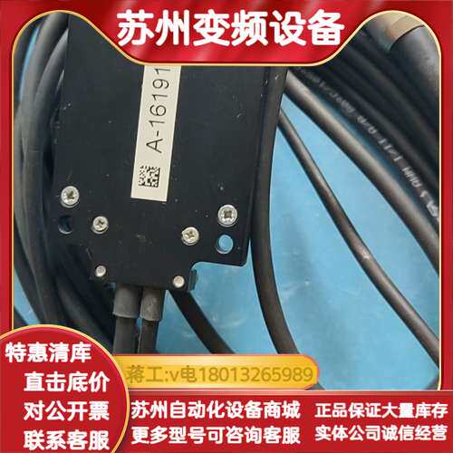 CETIS光伏监测系统传感器 型号PV-Mon1
